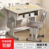 小学生学校同款书桌可升降家用学习桌儿童写字课桌椅套装 【旗舰款】70*50大桌面+双柱双杠+舒适中空椅+木色 标准 实拍图