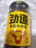 仲景 劲道菌菇牛肉酱230g 牛肉含量18%拌饭拌面夹馍下饭菜调味酱料 实拍图