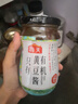 海天 有机黄豆酱360g【有机】中欧美三认证 拌面下饭酱 炒菜提鲜调味 实拍图