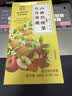 南同神州苹果山楂热橙茶红枣香陈皮祛湿优选鲜果原料配比解腻泡水喝果茶包 实拍图