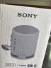 索尼（SONY）SRS-XB100 蓝牙音箱音响 迷你便携 重低音16小时续航 户外音箱 防水防尘 灰色 礼物 实拍图