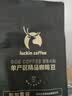 瑞幸咖啡咖啡豆 SOE耶加雪菲咖啡豆250克/袋 中烘门店同源小黑杯精品生豆 实拍图