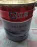 立邦乳胶漆京雅居金装净味5合1内墙油漆墙面漆防霉无添加18L约25kg 实拍图