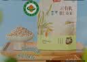 燕之坊有机薏仁米1斤富含蛋白质药食同源薏米仁密封锁鲜五谷杂粮米 实拍图