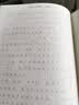 半月谈申论字帖2027国省考公务员考试楷书行楷练字帖练字真题范文时政热点时事政治素材省考国考2026通用公考遴选选调答题纸楷书精彩开头字帖成年人北京上海山东山西云南广东广西河南湖北贵州辽宁安徽国省考  实拍图