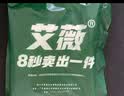 艾薇 纯棉床单单件白床单军训学生宿舍单人被单单件  白色115*210cm 实拍图