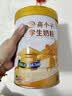 伊利高个子学生奶粉 开学季 儿童成长奶粉 全聪高钙高锌 DHA+ARA 900g 实拍图