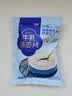 西麦高端牛乳燕麦片1.2kg 高蛋白送营养早餐独立小包中秋节礼盒 实拍图