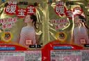 暖宝宝小林制药暖宝宝贴32片自发热暖贴暖宫贴生理期痛经 护腰暖腰贴 实拍图