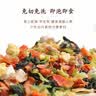 鲜窝窝 混合蔬菜包300g 脱水蔬菜干鸡蛋粒胡萝卜香菇万年青高丽菜下面条 实拍图