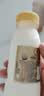 每日鲜语鲜牛奶 3.6g全脂211ml*6 家庭必备 巴氏杀菌乳 低温奶 实拍图