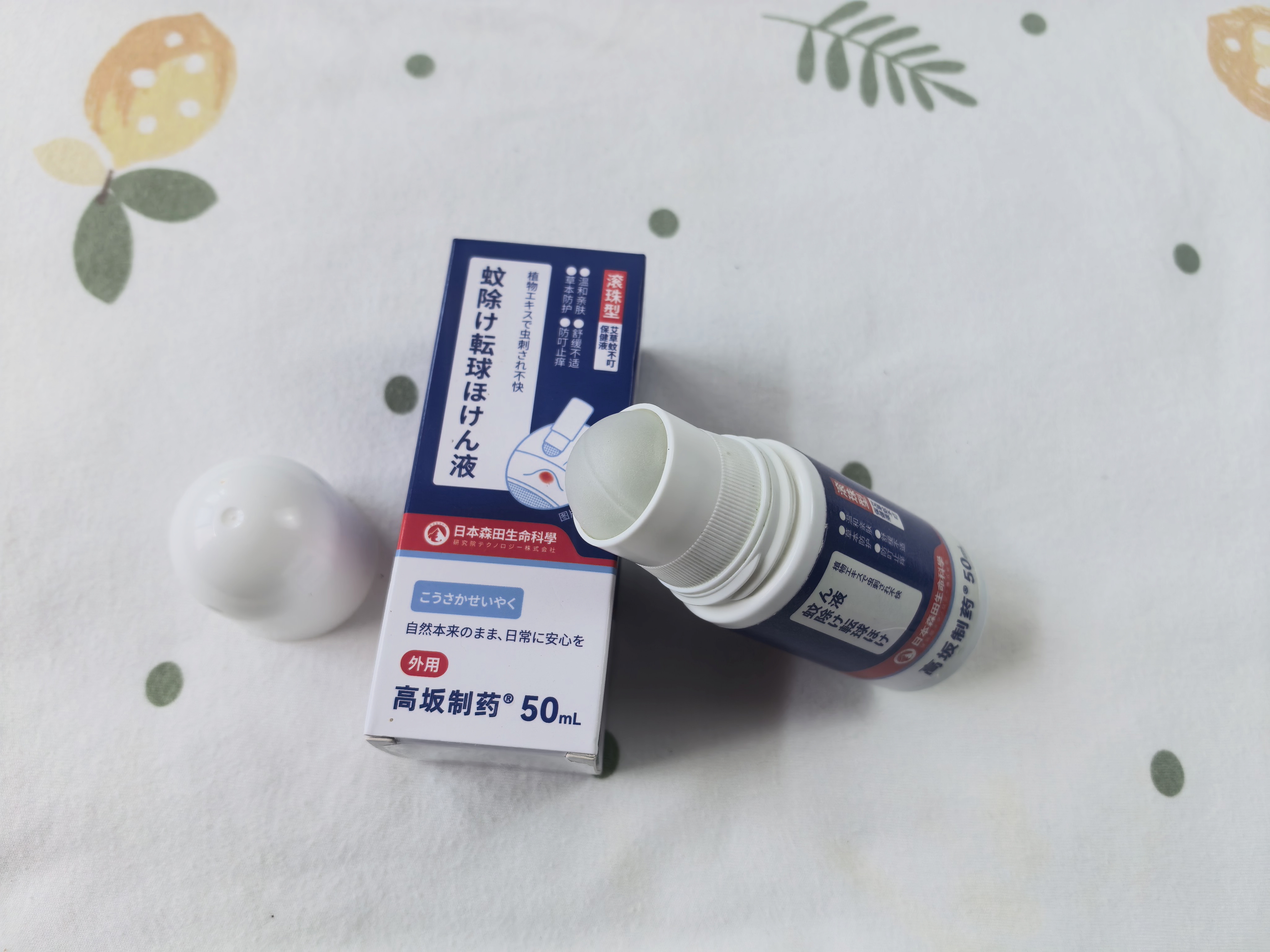 高坂制药蚊虫叮咬止痒消肿滚珠驱防蚊神器成人母婴幼儿童抑菌皮肤瘙痒红肿 实拍图