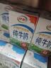 伊利全脂纯牛奶 250ml*18盒 每100ml含3.3g蛋白质 礼盒装 实拍图