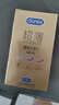 杜蕾斯（durex）避孕套安全套超薄尊享三合一14只情侣物品情趣用品成人计生七夕 实拍图