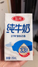 三元方白纯牛奶250mL*24盒 2提装 中秋送礼 牛奶礼盒 实拍图