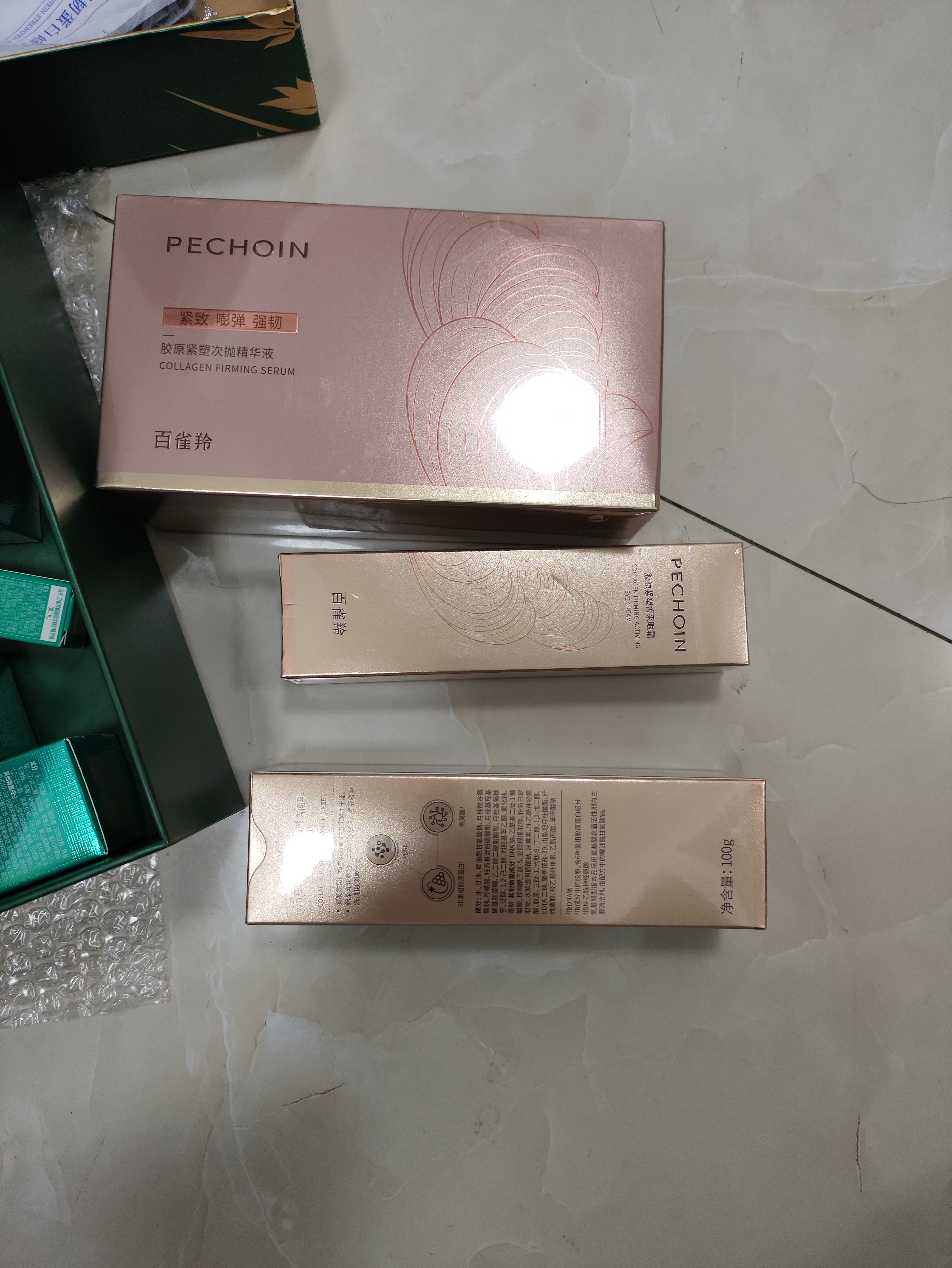 百雀羚胶原塑颜菁采眼霜20g胶原抗皱改善干纹品质国货生日礼物 实拍图