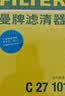 曼牌滤清器（MANNFILTER）带炭空调滤清器CUK1919M/CUK19030卡罗拉雷凌凯美瑞皇冠RAV4捷豹 实拍图
