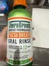 TheraBreath凯斯博士漱口水清新口气大容量1000ml 减少细菌温和0酒精含漱液 实拍图