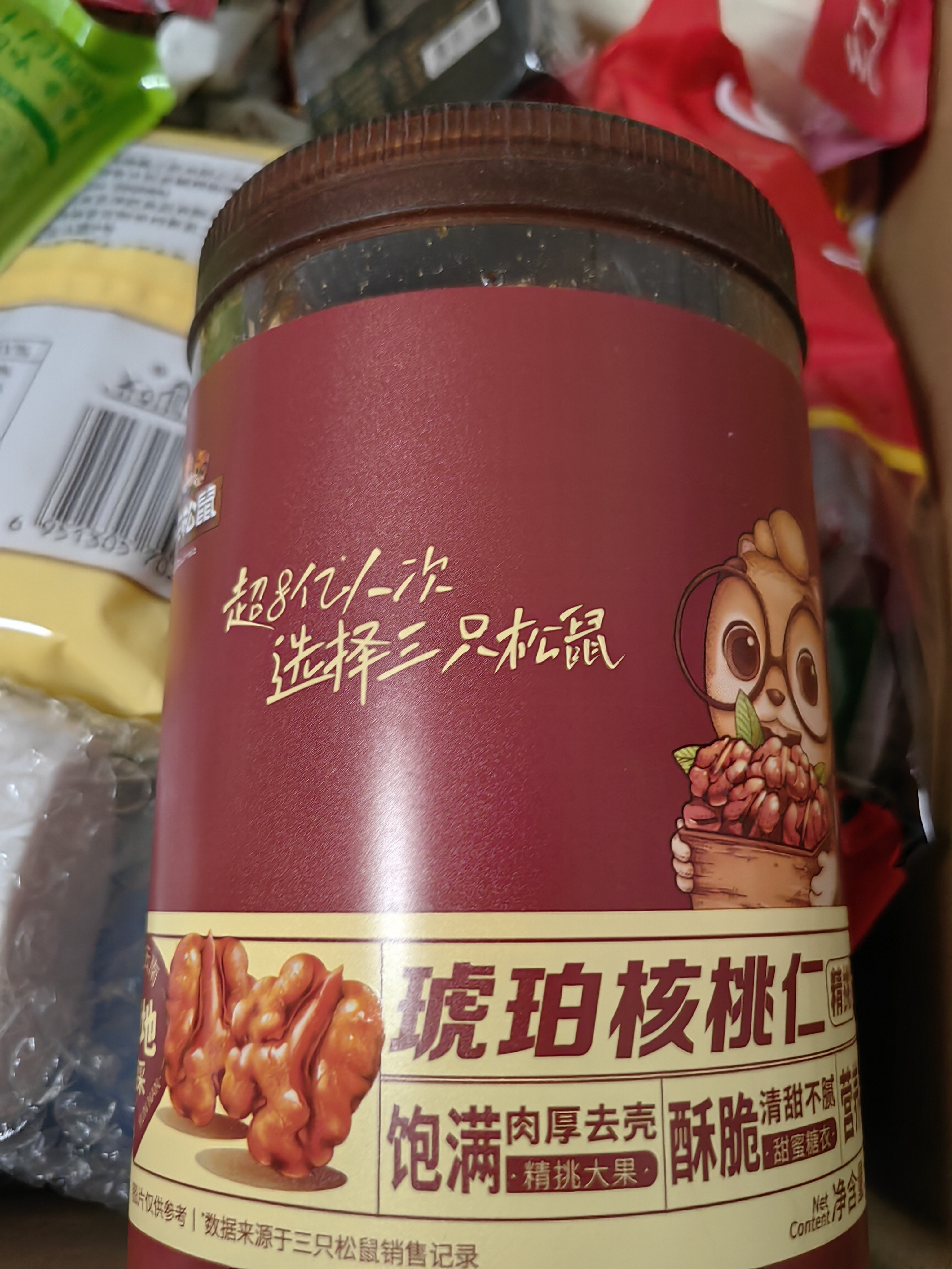 三只松鼠罐装坚果_琥珀核桃仁/500g  坚果炒货特产休闲零食干果团购送礼 实拍图