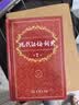 现代汉语词典第7版2025新版赠多功能数字词典1年使用权 商务印书馆最新版中小学生语文常备工具书 可搭购教材教辅现汉7古汉语常用字字典牛津高阶英语词典作文书成语古代汉语词典 实拍图