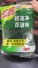 3M思高6105百洁布5片装 洗碗布厨房去油污超洁净内含金刚砂抹布  实拍图