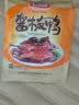 妙滋味 酱板鸭 湖南特产香辣板鸭肉零食整只卤味熟食小吃下酒菜300g微辣 实拍图