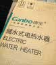 康宝小厨宝电热水器【8年质保】一级能效厨宝储水式台下热水器小尺寸家用厨房热水宝【6.6升/8升可选】 【自己安装】8升 1500W 实拍图