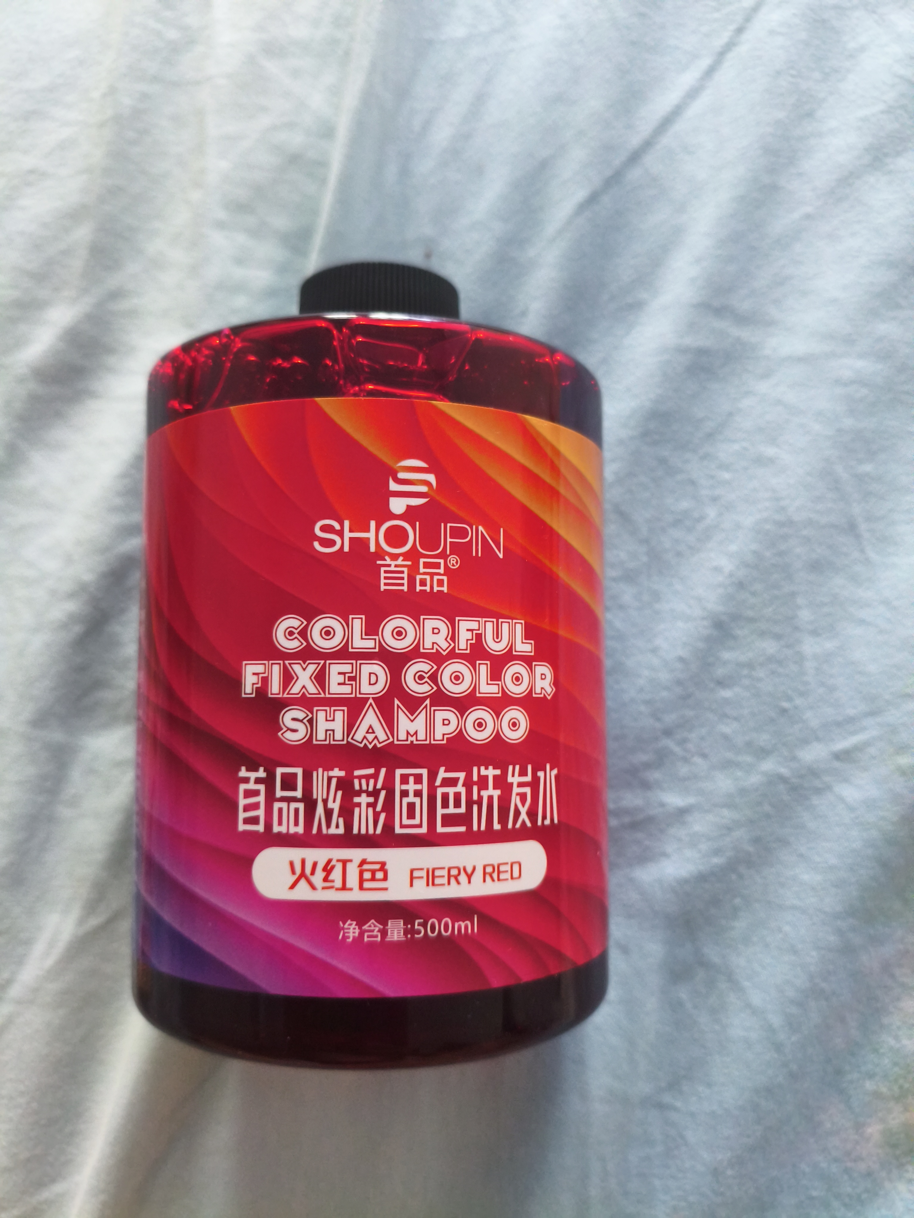 首品可以固色的洗发水去黄护色锁色粉红蓝灰银灰紫灰橙色奶茶烟灰 【红色系专研】固色洗发水500ml 实拍图