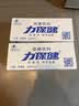力保健（Lipovitan）功能饮料抗疲劳熬夜提神调血脂牛磺酸150ml*10瓶哥哥同款 实拍图