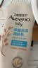 艾惟诺（Aveeno）艾维诺婴儿润肤乳夏季儿童宝宝面霜保湿防干痒精华露身体乳227g*2 实拍图