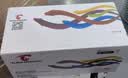 图盛（TUSHENG）TN2520粉盒适用兄弟2548dw粉盒 DCP-L2508dw粉盒 L2628 L2648dw打印机硒鼓粉盒墨盒碳粉 兄弟2648dw粉盒 实拍图