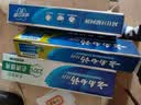 云南白药牙膏口腔护理经典套装 护龈亮白祛渍 清新口气3支装535g+牙刷2支 实拍图