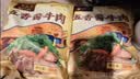 月盛斋 清真牛肉 中华老字号 酱牛肉卤牛肉熟 红焖牛肉200g 开袋即食 实拍图