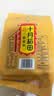 十月稻田 藜麦米 2斤 全谷物粗粮 藜麦饭 轻食 高蛋白膳食纤维 大米伴侣 实拍图