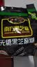 南方黑芝麻无糖黑芝麻糊1000g/袋 家庭早餐必备 【新老包装随机发货】 实拍图