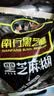 南方黑芝麻黑芝麻糊1000g/袋 营养早餐丨膳食纤维丨入口醇香丨零食丨食品 实拍图
