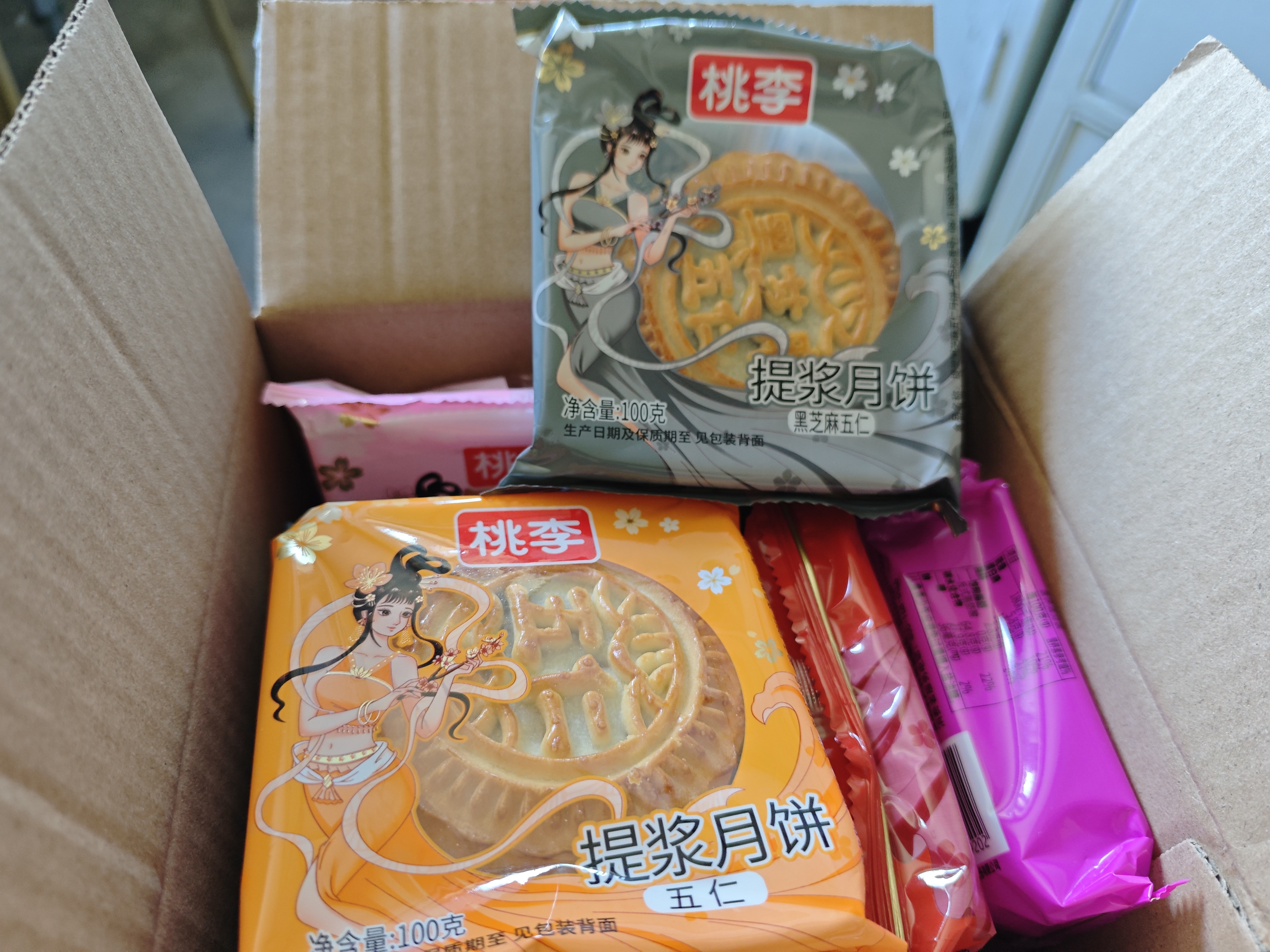 桃李京式月饼中秋传统老式糕点心早餐零食小吃团购送礼品8口味800g 实拍图