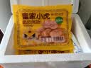 皇家小虎烤肠40根/4斤 黑椒地道烤肠肉肠香肠热狗早餐半成品食材 源头直发 实拍图