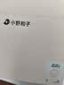 小野和子真丝防晒防紫外线100%桑蚕丝医美面罩脸基尼 新版珍珠银 实拍图