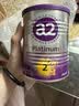 a2奶粉紫白金澳版A2蛋白+DHA 2段小罐400g 新西兰草饲+批批严检 实拍图