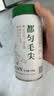 贵天下2026明前新茶都匀毛尖珍品芽茶贵州高山云雾珍品自饮小罐装100g 实拍图
