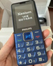 飞利浦（PHILIPS）E568A 宝石蓝 移动联通电信4G全网通 老年人手机智能 超长待机儿童功能学生手机 大字大声直板按键 实拍图