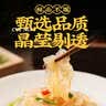 云山半即食海蜇丝220g*4袋 海鲜干货带调料速食凉拌菜下饭下酒菜 实拍图