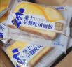 豪士黄油鲜奶厚切吐司面包460g 早餐面包代餐健康零食办公室休闲 实拍图