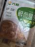 六和鸡腿肉丁 2斤  白羽鸡冷冻腿肉块腿肉丁宫保鸡丁食材 实拍图