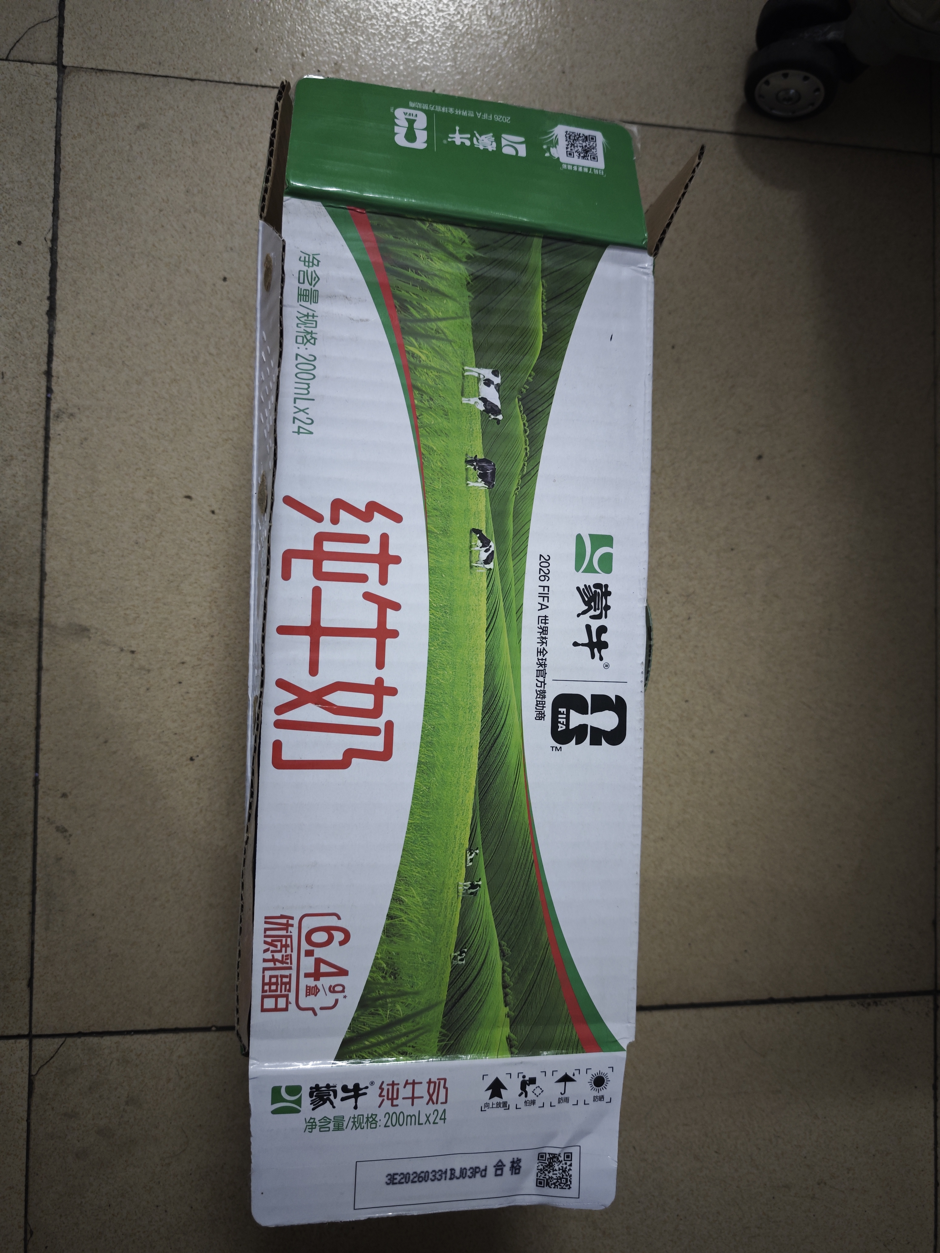 蒙牛纯牛奶全脂利乐苗条装200ml×24包 京东自营 整箱送礼 局部清仓 实拍图