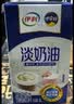 伊利东方灵感 稀奶油1L 冷藏 蛋糕裱花甜点蛋挞易打发烘焙原料 实拍图