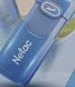 朗科（Netac）16GB USB2.0 U盘UA91 车载电脑两用闪存盘 蓝紫色推拉 投标专用软件加密U盘 实拍图