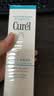 珂润（Curel）水润型爽肤水化妆水补水敏感肌教师节礼物 保湿化妆水II 150ml 实拍图