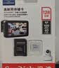 闪迪（SanDisk）128GB TF（MicroSD）4K内存卡 行车记录仪 监控摄像头专用 循环录制10,000小时 高耐用存储卡 实拍图